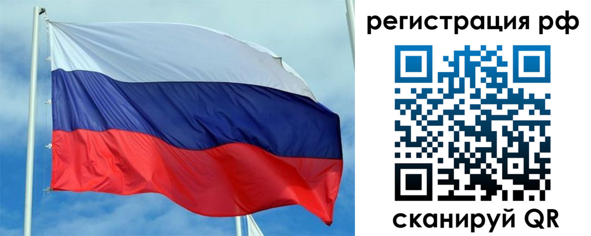 регистрация для дет. сада в Тулуне
