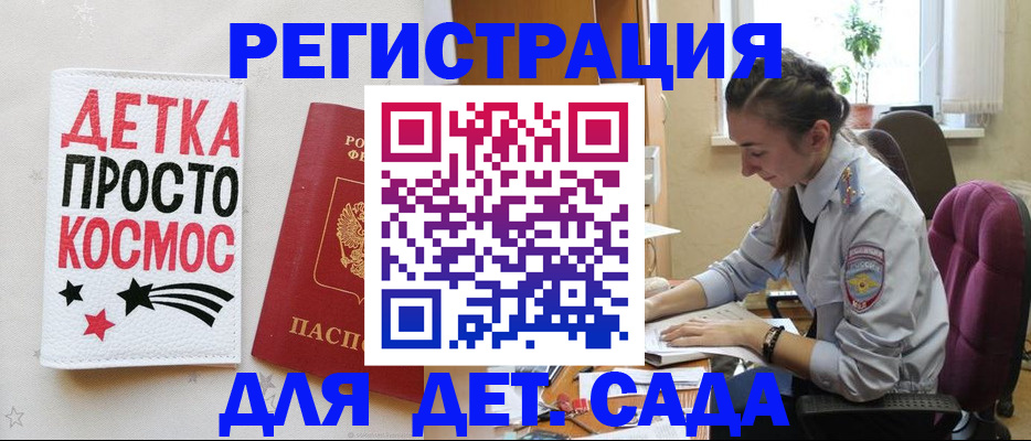 временная регистрация госуслуги в Тулуне