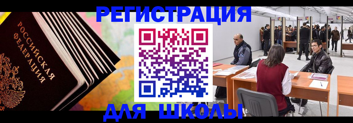 временная регистрация гарантия в Тулуне