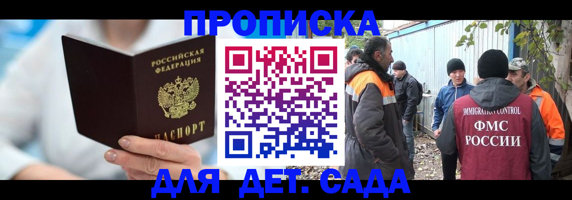 регистрация в Тулуне