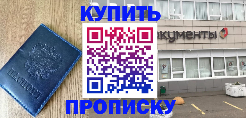 временная регистрация поиск в Тулуне